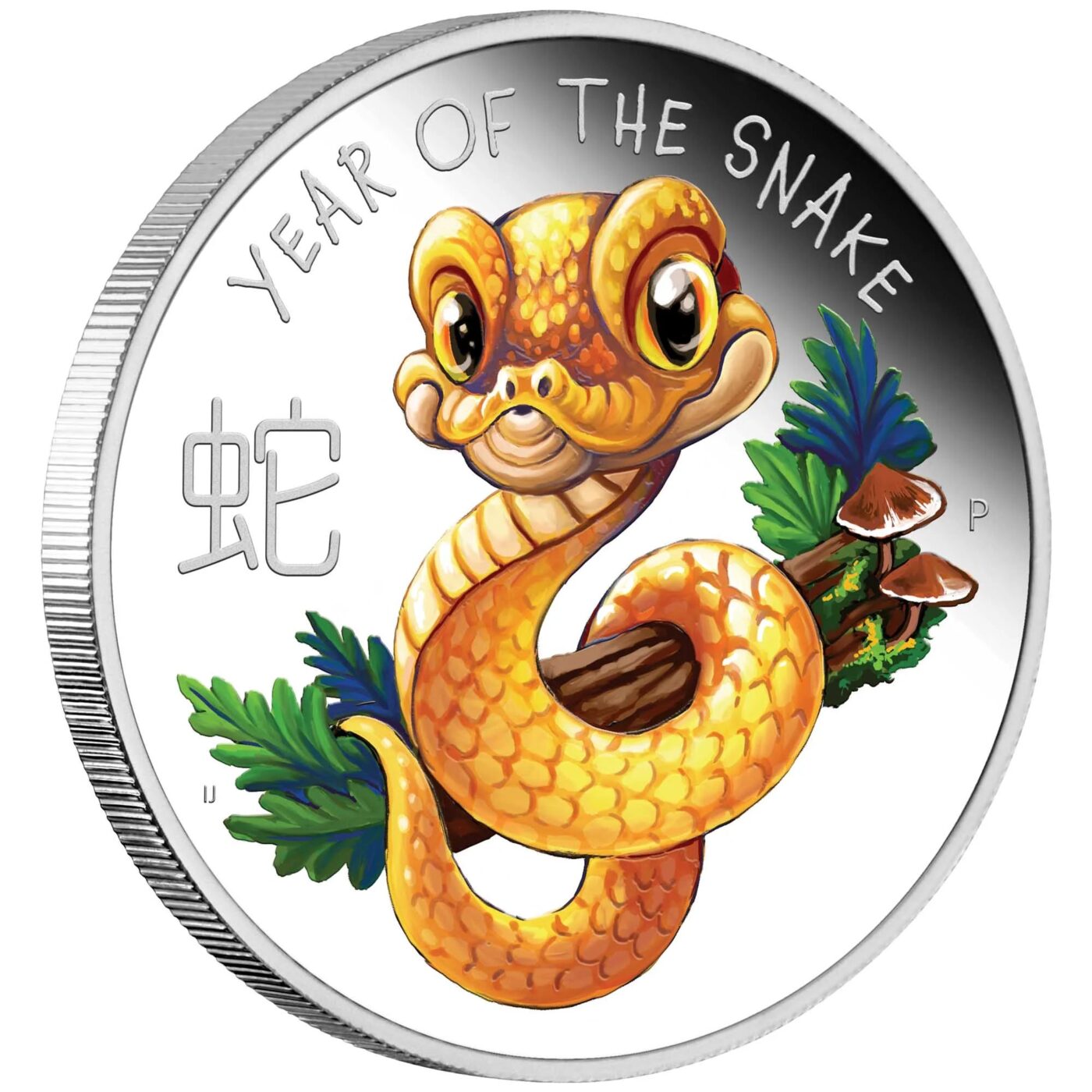 2025 Baby Snake 1/2oz Silver Proof Coloured Coin | Perth Mint